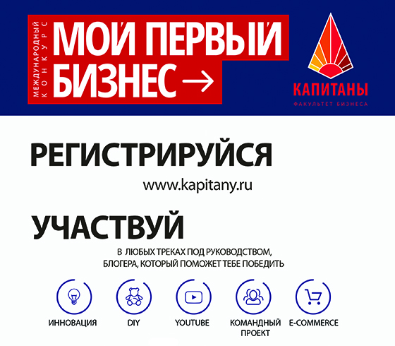 banner_kapitany